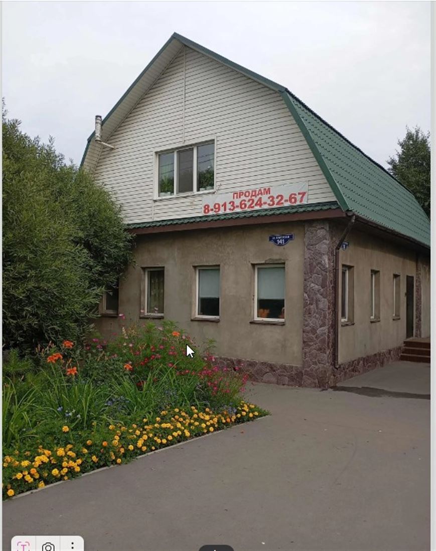 Купить  дом